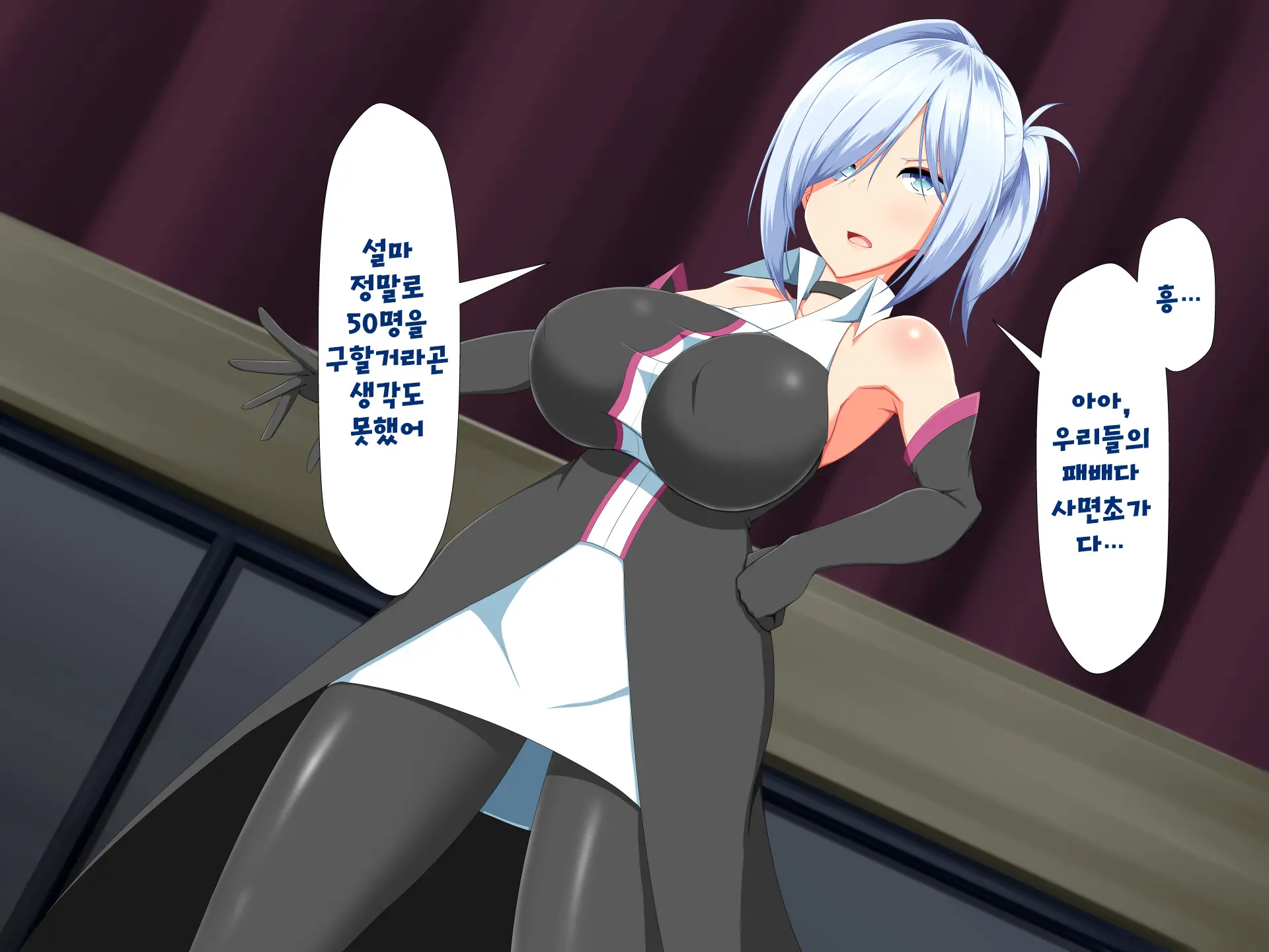 Henshin Heroine VS Kyodai Chinpo 50-Pon! | 변신 히로인 VS 거대꼬○50개!